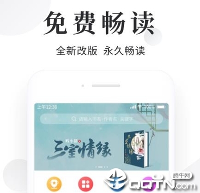 kok下载app